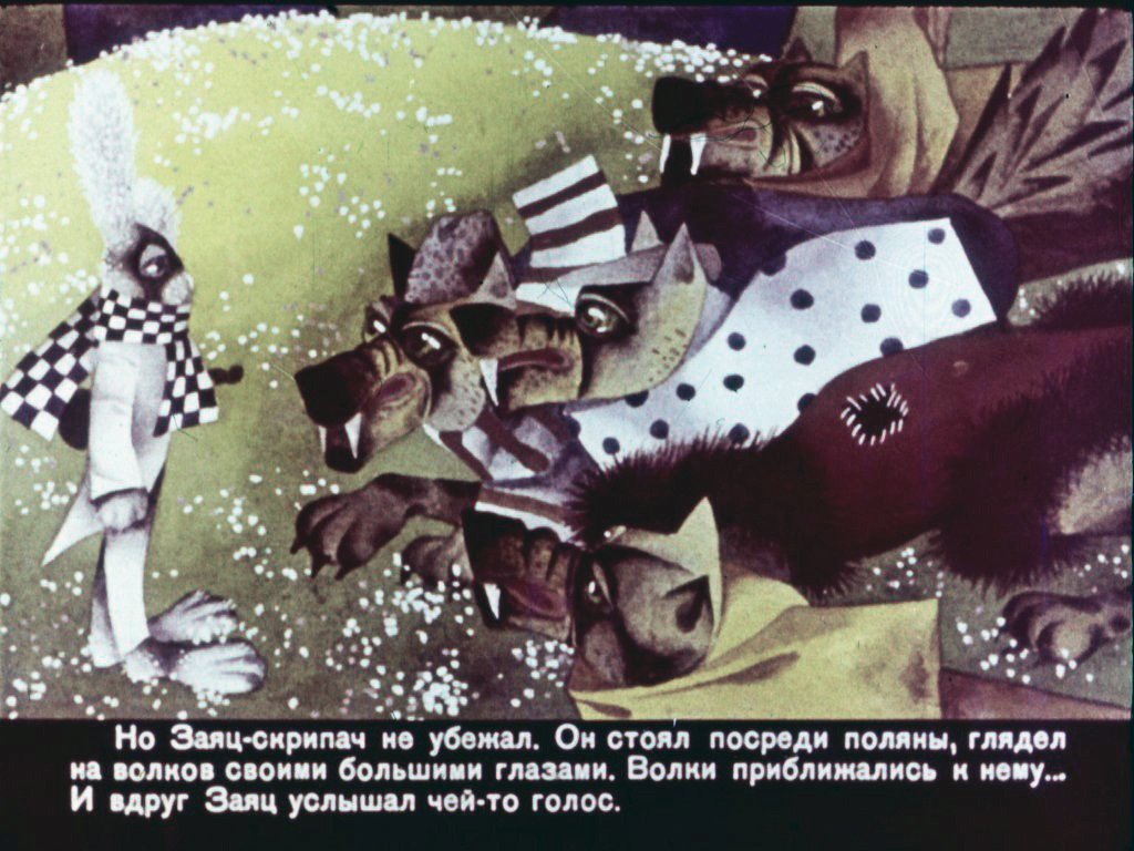 Кадр 7 диафильма «Белый заяц»