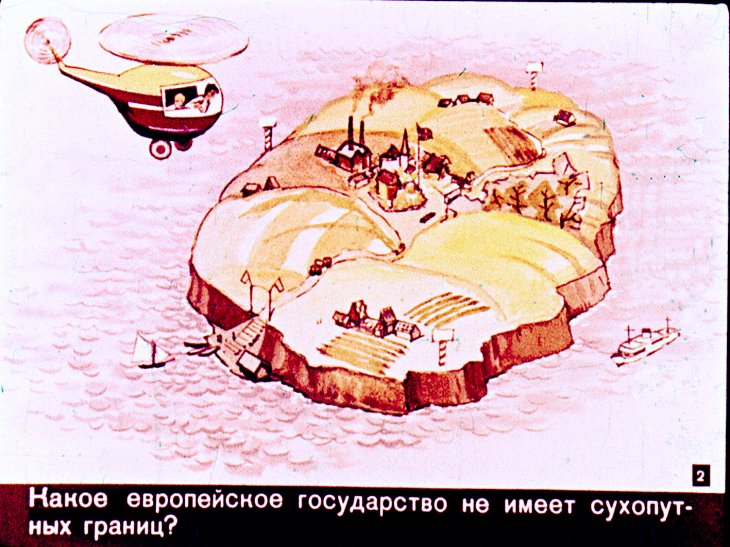 Кадр 2 диафильма «Подумай-отгадай»