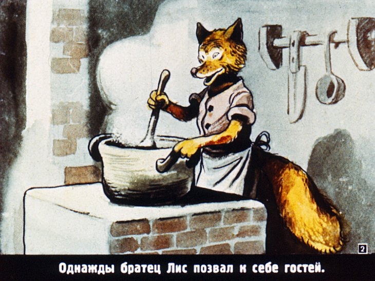 Кадр 2 диафильма «Братец Кролик барабанщик»
