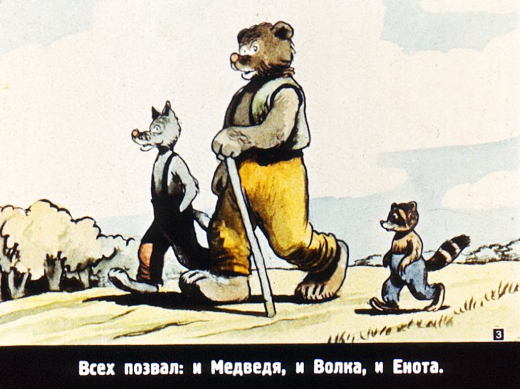 Кадр 3 диафильма «Братец Кролик барабанщик»