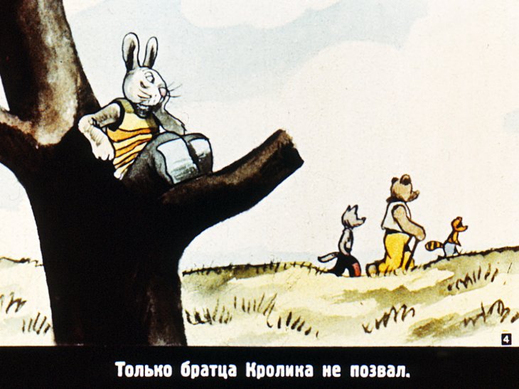 Кадр 4 диафильма «Братец Кролик барабанщик»
