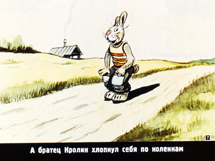 Кадр 7 диафильма «Братец Кролик барабанщик»