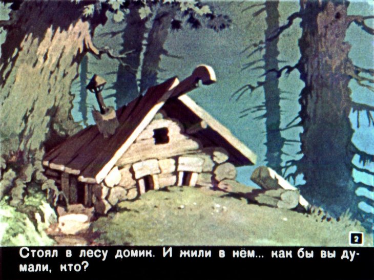 Кадр 1 диафильма «Как белки медвежат перехитрили»