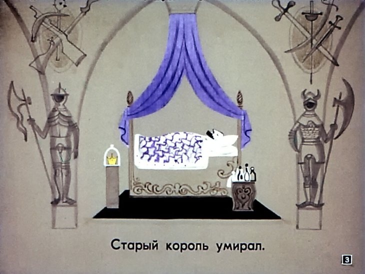 Кадр 2 диафильма «Король Матиуш Первый»