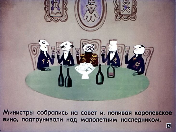 Кадр 3 диафильма «Король Матиуш Первый»