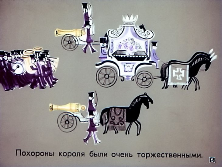 Кадр 4 диафильма «Король Матиуш Первый»