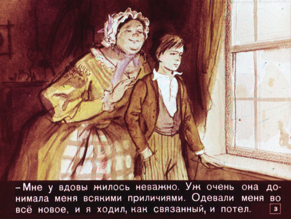 Кадр 3 диафильма «Приключения Гекльберри Финна»