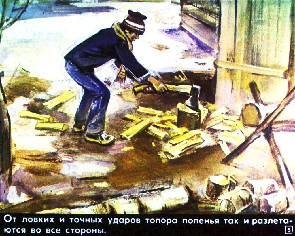 Кадр 5 диафильма «Так поступает пионер»
