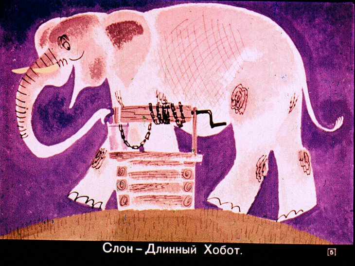 Кадр 5 диафильма «Самый большой друг»