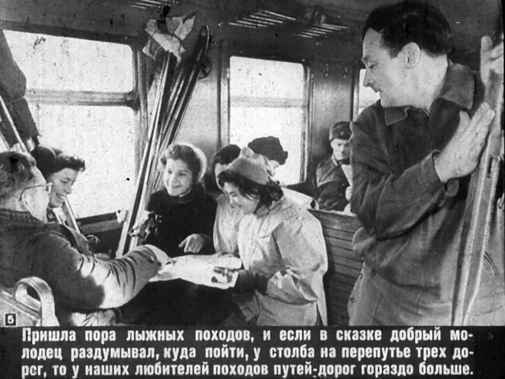 Кадр 5 диафильма «Погожим зимним днем»