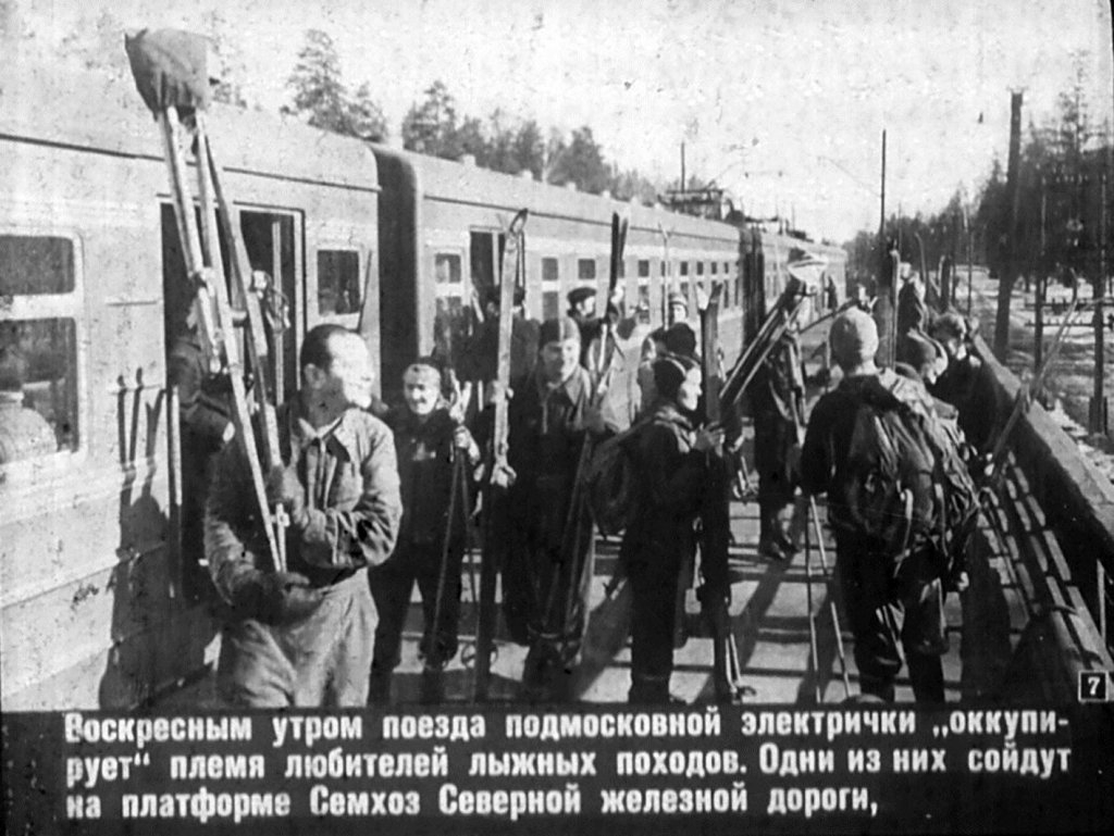 Кадр 7 диафильма «Погожим зимним днем»