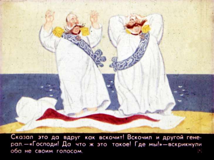 Кадр 6 диафильма «Как один мужик двух генералов прокормил»