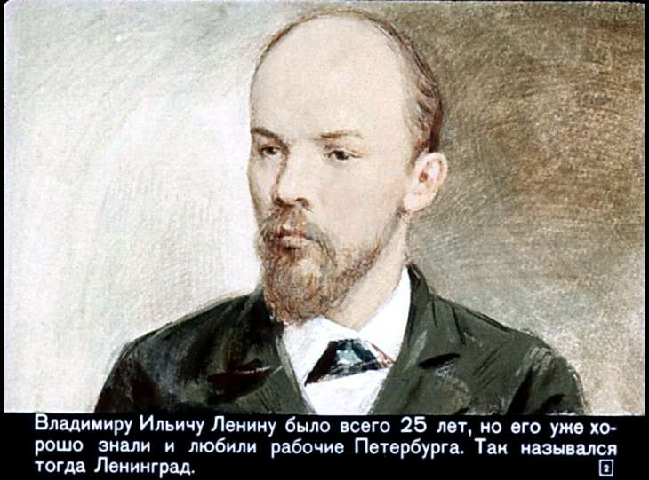Кадр 2 диафильма «На реке Шушь»