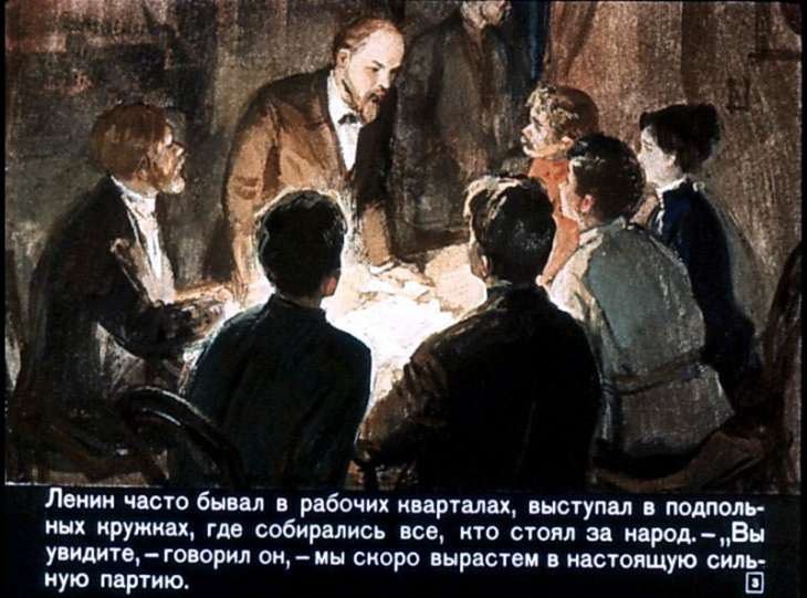 Кадр 3 диафильма «На реке Шушь»