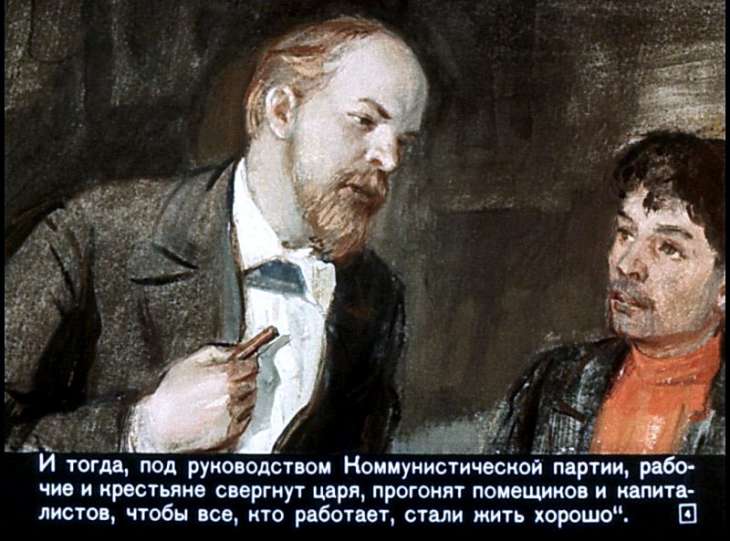 Кадр 4 диафильма «На реке Шушь»