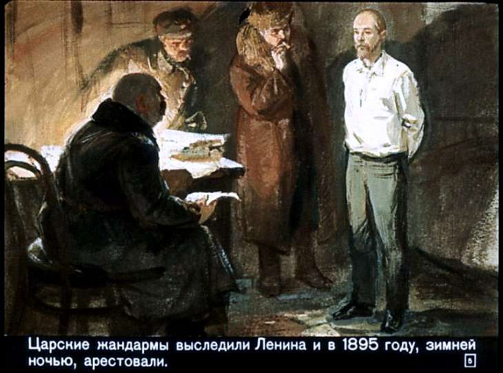 Кадр 5 диафильма «На реке Шушь»