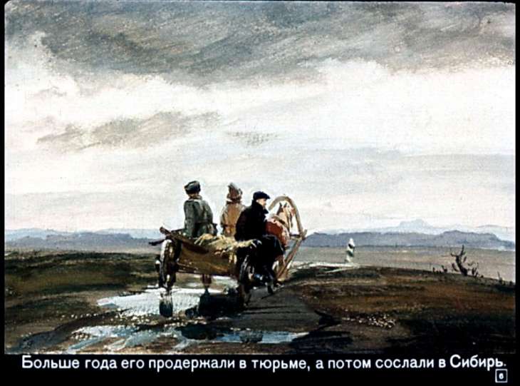 Кадр 6 диафильма «На реке Шушь»