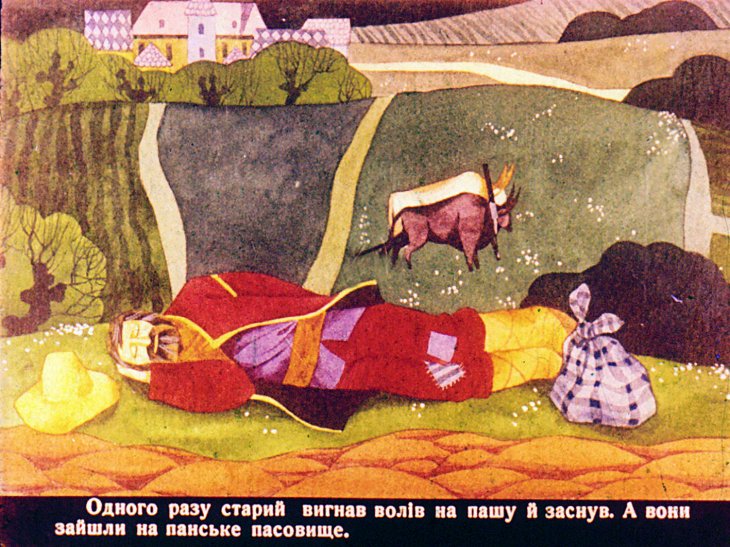 Кадр 4 диафильма «Серебряные волы»