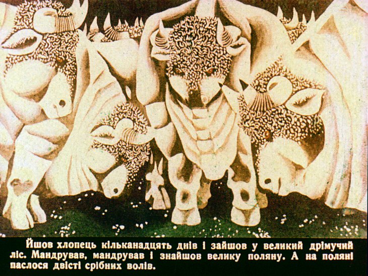 Кадр 6 диафильма «Серебряные волы»