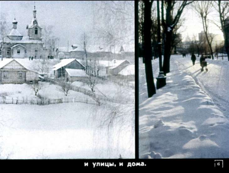 Кадр 6 диафильма «Идет волшебница зима»