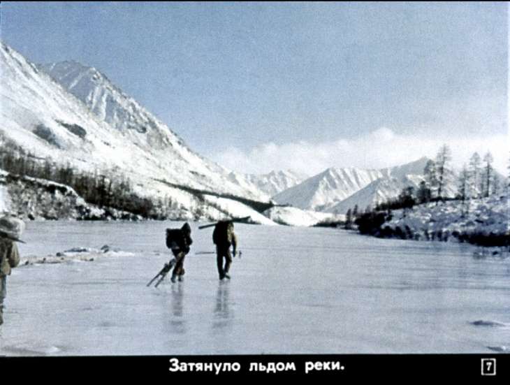 Кадр 7 диафильма «Идет волшебница зима»