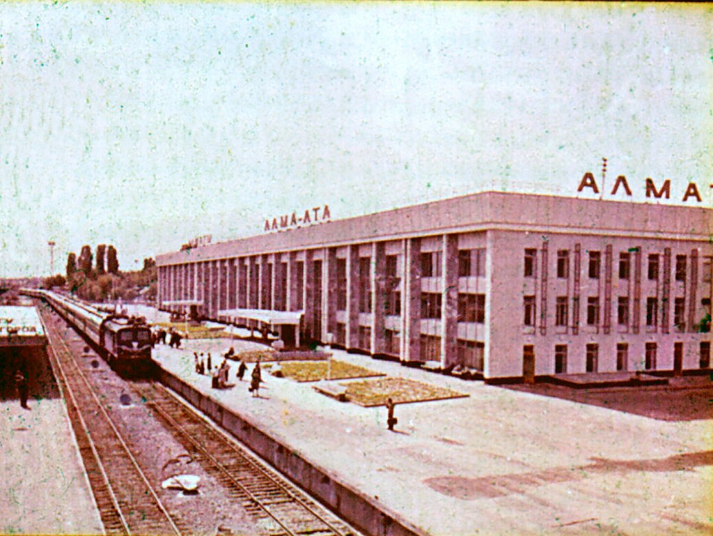 Кадр 5 диафильма «Алма-Ата»
