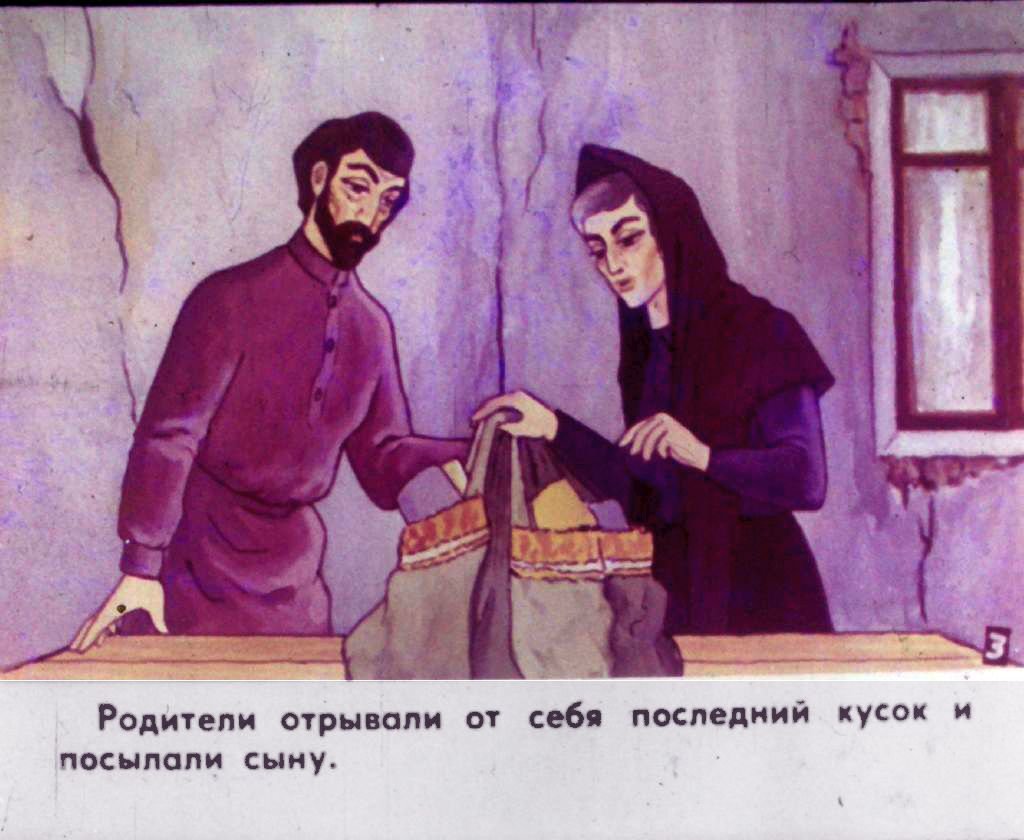 Кадр 4 диафильма «Неблагодарный царь и крестьянский мальчик. Часть 1»
