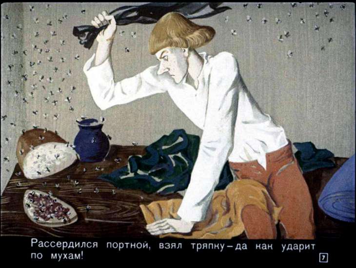 Кадр 7 диафильма «Храбрый портной»
