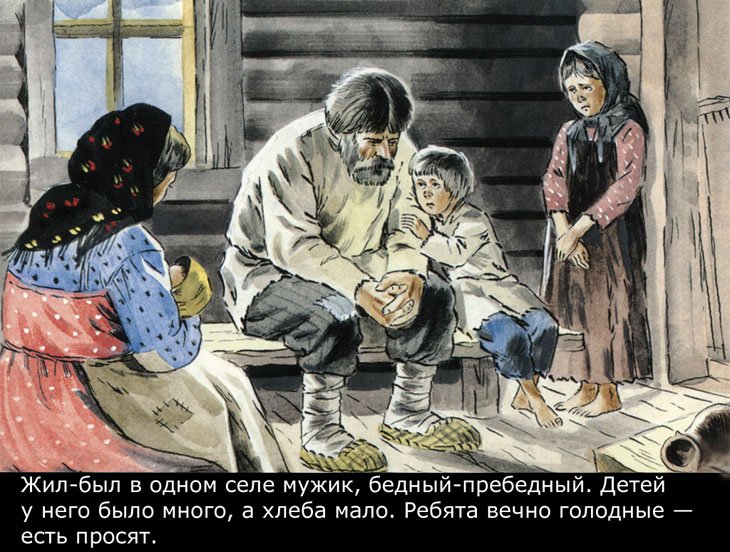 Кадр 1 диафильма «Диво-дивное»