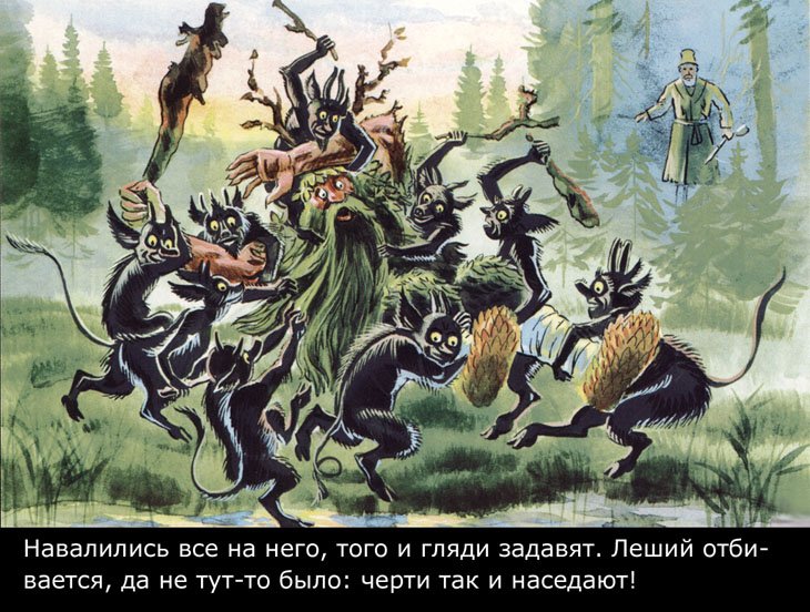 Кадр 5 диафильма «Диво-дивное»