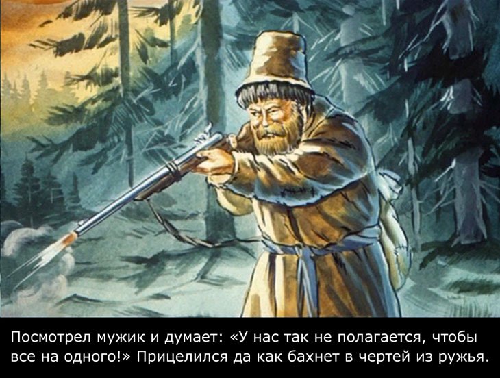 Кадр 6 диафильма «Диво-дивное»