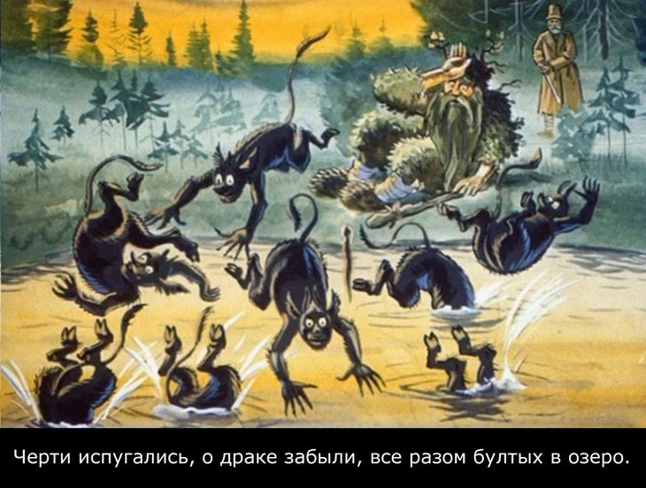 Кадр 7 диафильма «Диво-дивное»