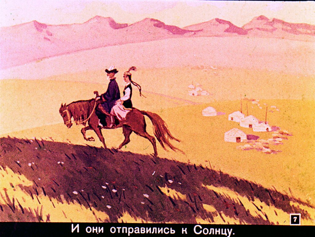 Кадр 7 диафильма «Самый сильный»