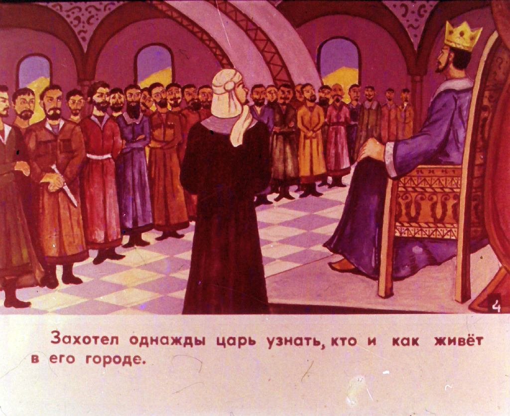 Кадр 5 диафильма «Про сапожника»
