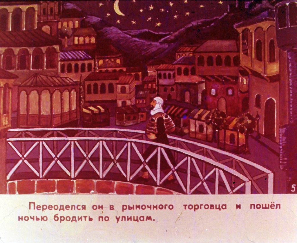 Кадр 6 диафильма «Про сапожника»