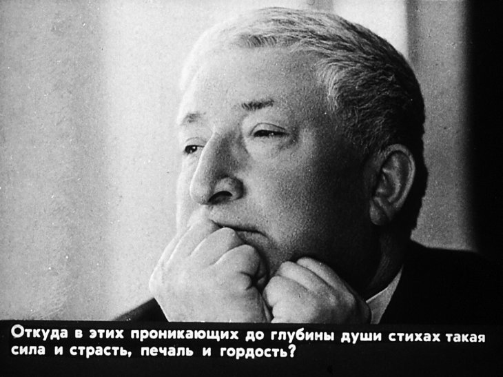 Кадр 3 диафильма «Расул Гамзатов»