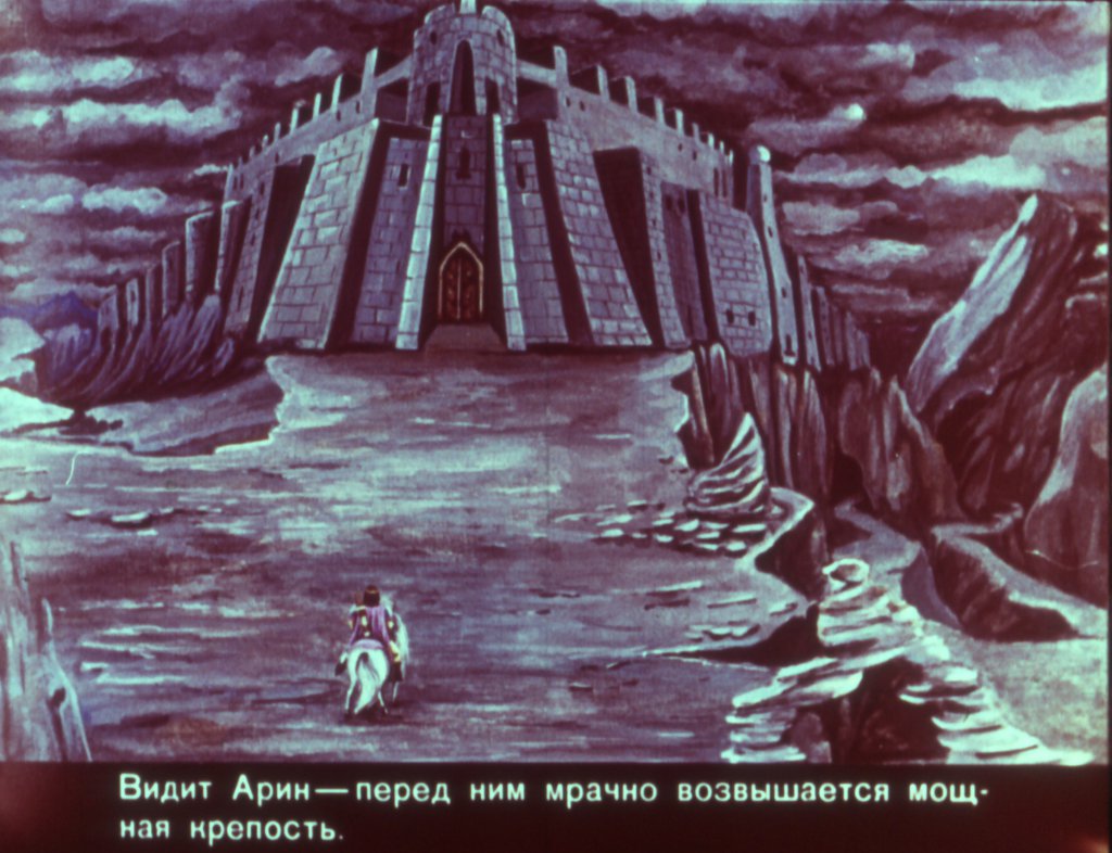 Кадр 4 диафильма «Тысячеголосый соловей  часть2»