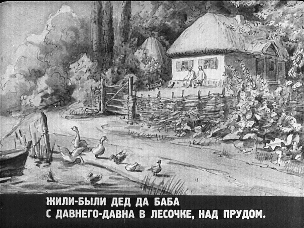 Кадр 3 диафильма «Батрачка»