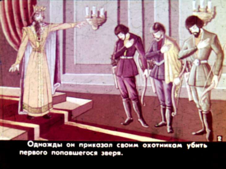 Кадр 3 диафильма «Олененок. Часть 1»