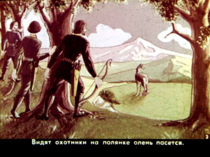 Кадр 4 диафильма «Олененок. Часть 1»