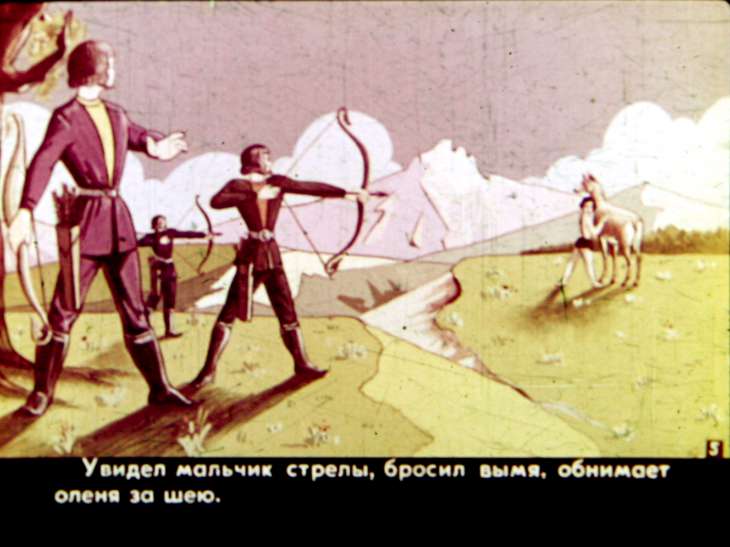Кадр 6 диафильма «Олененок. Часть 1»