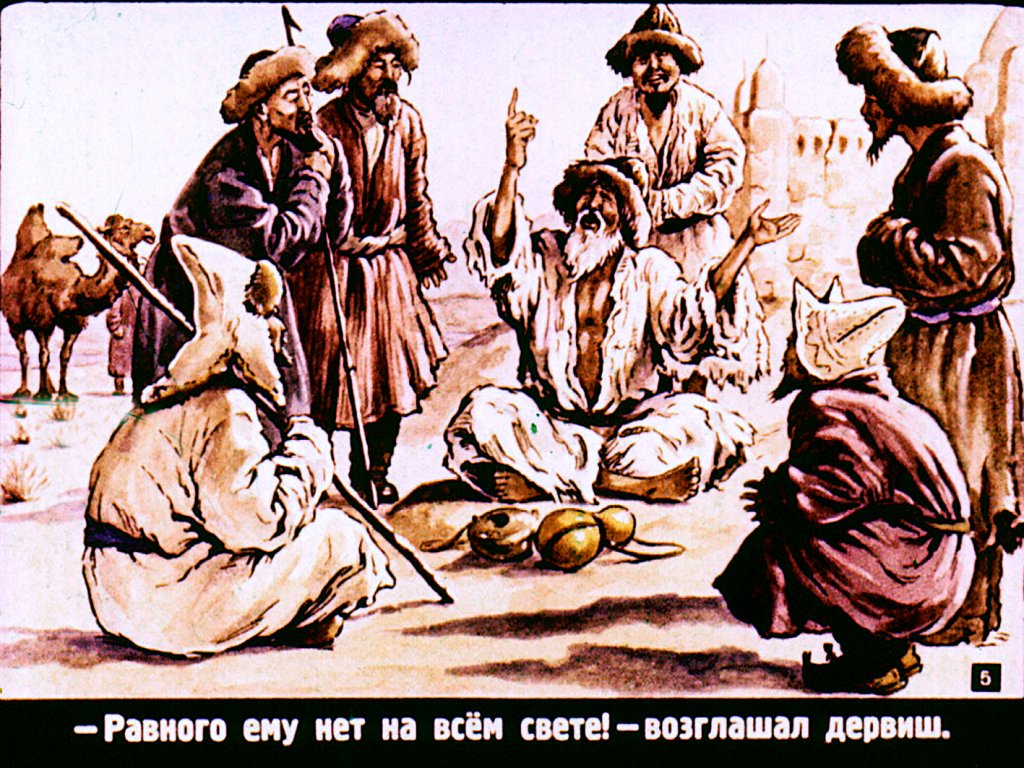 Кадр 5 диафильма «Два плута»