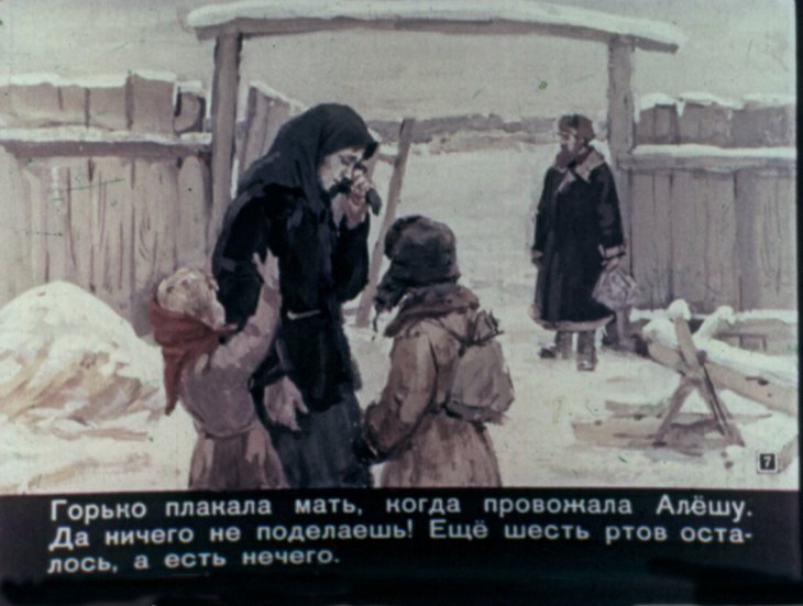 Кадр 7 диафильма «Рассказ про большевика Алексея Сторожева»