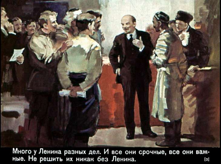 Кадр 2 диафильма «Ивашка»