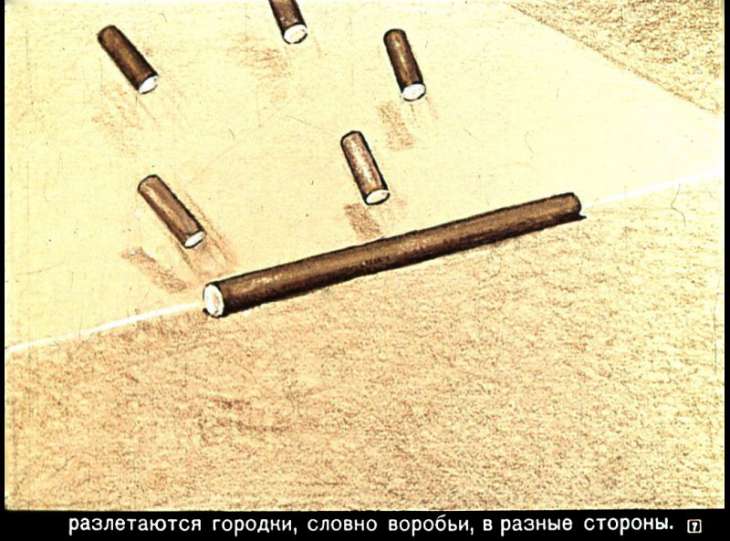 Кадр 7 диафильма «Ивашка»