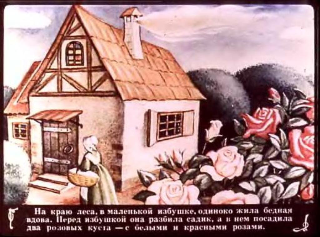 Кадр 2 диафильма «Белоснежка и Краснозорька»