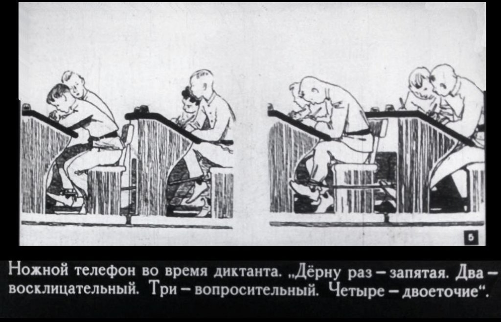 Кадр 5 диафильма «Корней Чуковский»