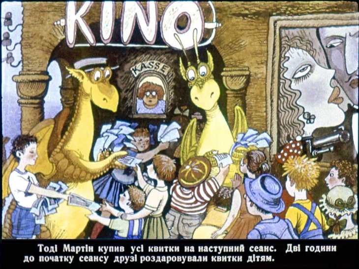 Кадр 7 диафильма «Дракон Мартин. Диафильм 2»