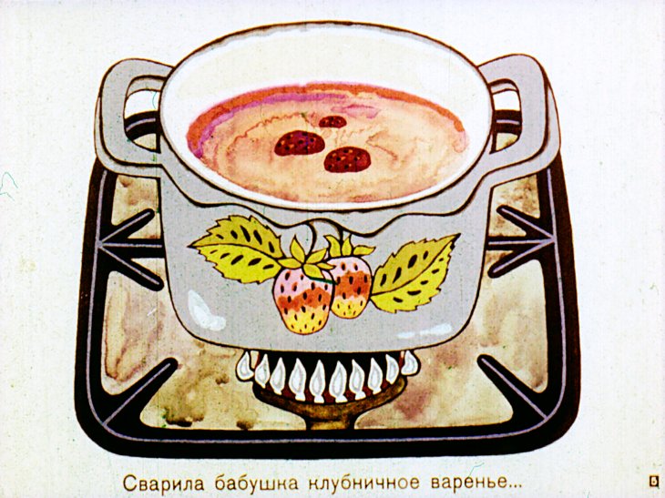 Кадр 5 диафильма «Смешинка №13»