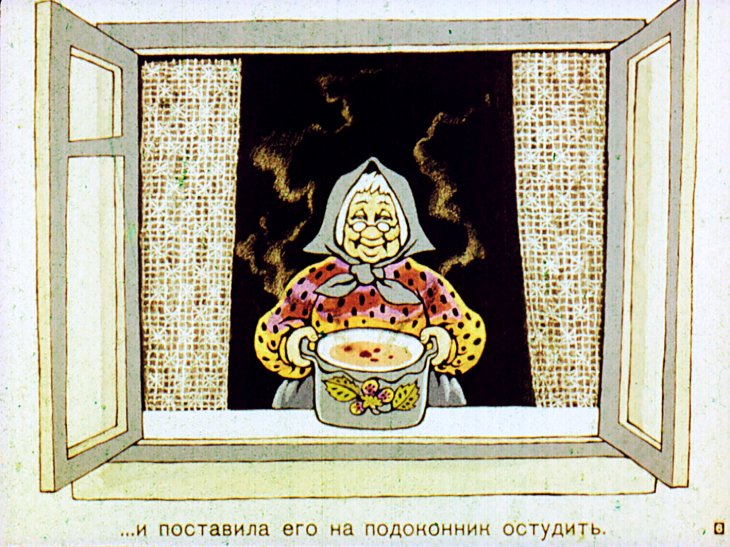 Кадр 6 диафильма «Смешинка №13»